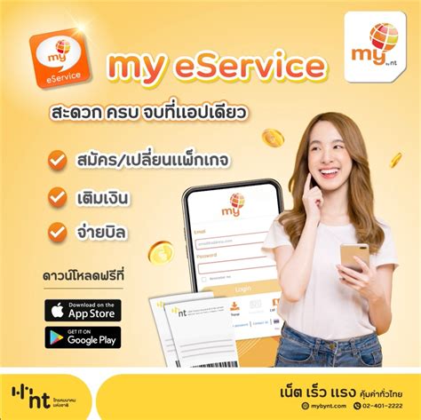 kay.myfinance|kay myfinanceservices eservice.